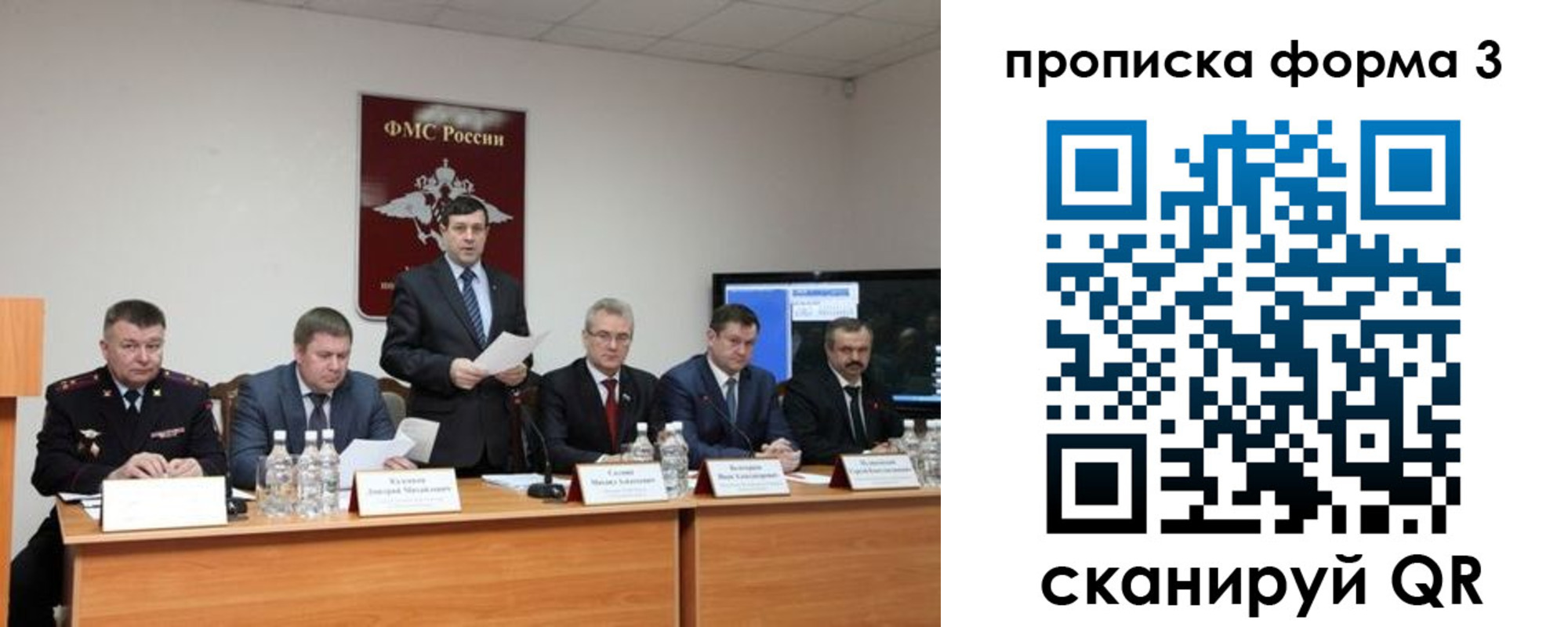 временная регистрация собственник в Магнитогорске