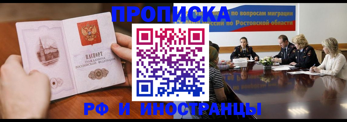 найти адрес прописки в Магнитогорске