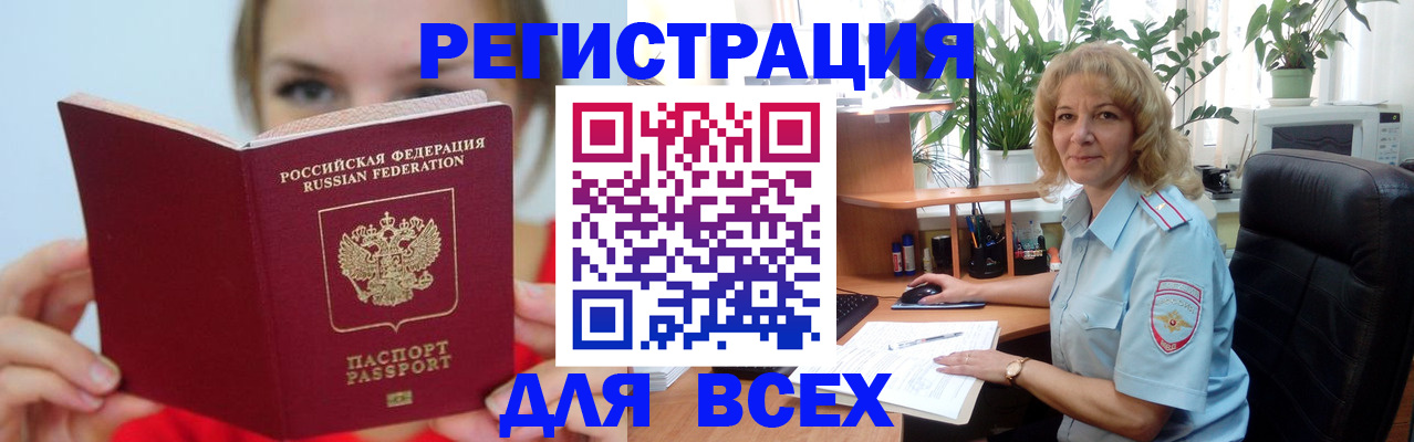 регистрация для школы в Магнитогорске