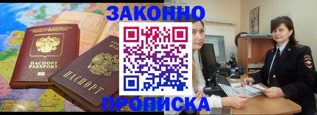 регистрация для дет. сада в Магнитогорске